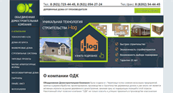 Desktop Screenshot of lait.ru